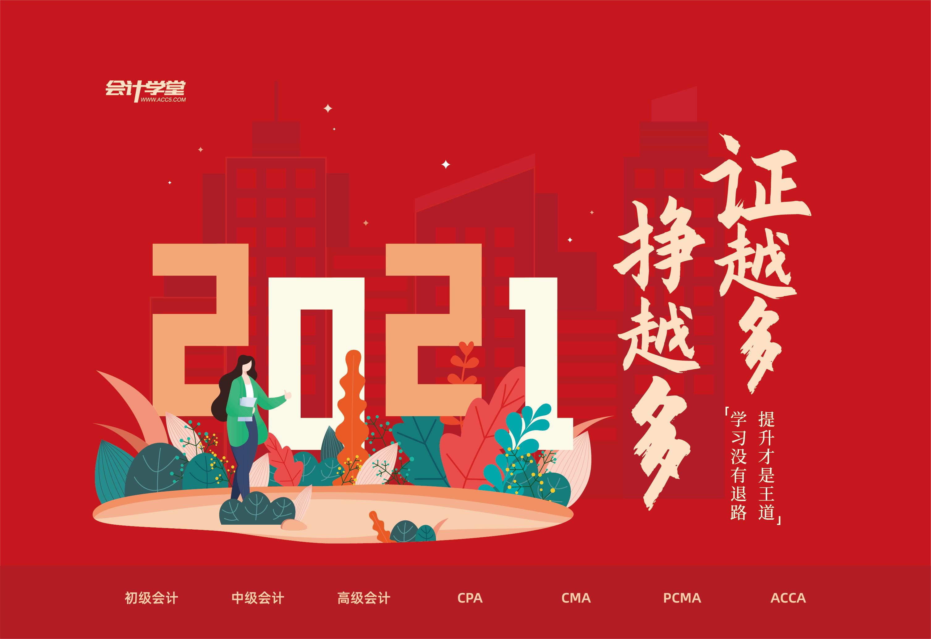 公司财务如何计算五险一金支出,五险一金的会计处理如何做