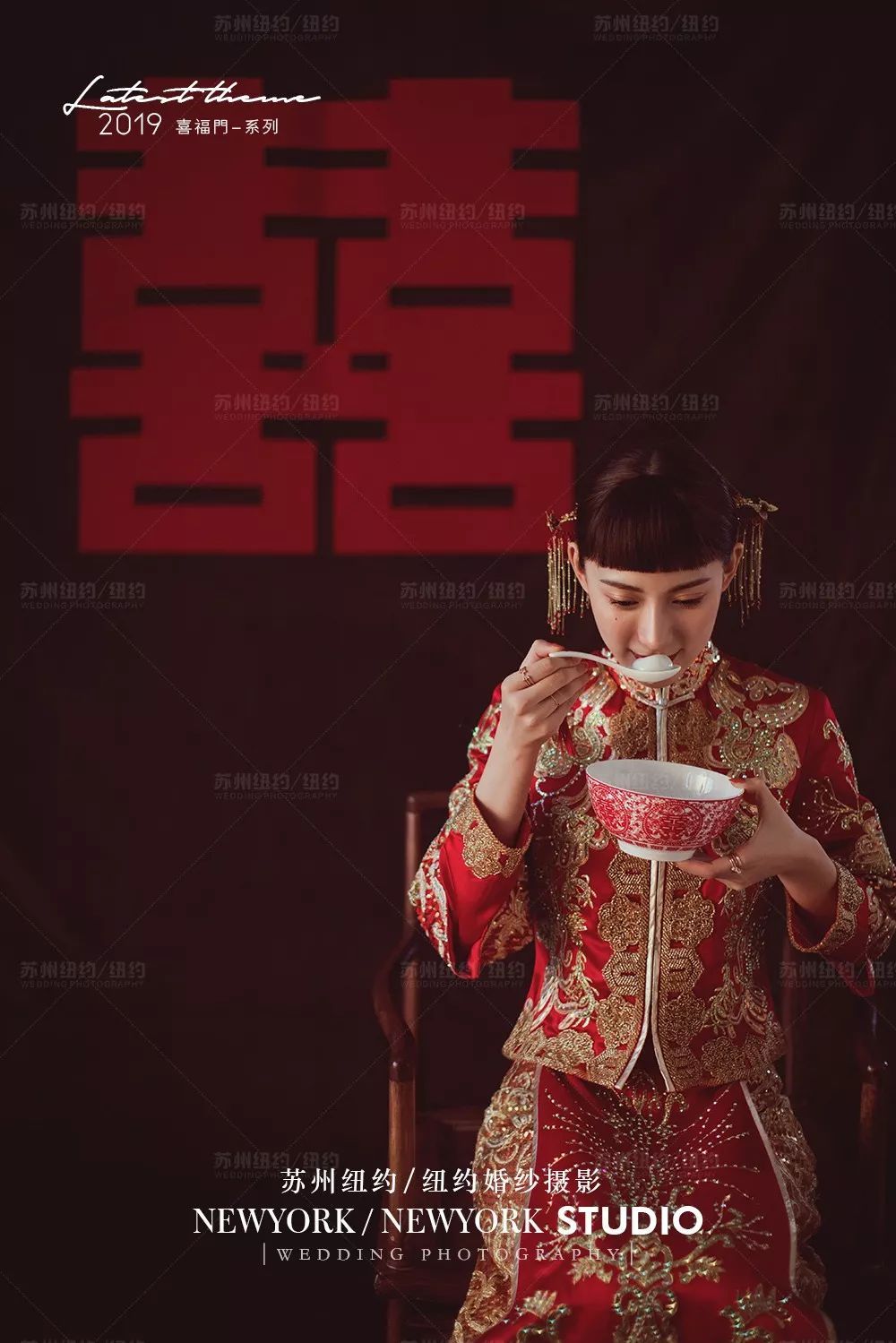 复古中式风格婚纱照,老房子复古中式婚纱照