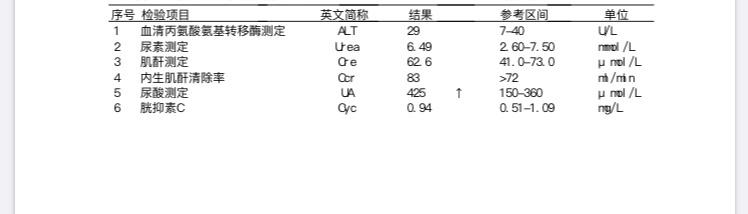 nk细胞免疫和化疗哪个效果好,深入了解nk免疫细胞治疗技术