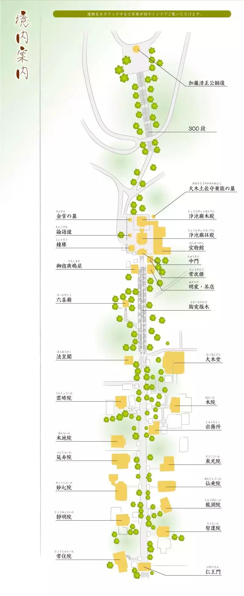 日本熊本县,日本熊本
