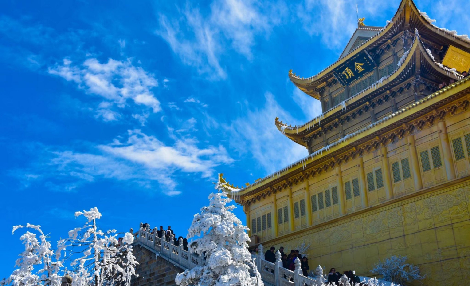 峨眉山金顶和黄山光明顶,峨眉山金顶和万佛顶的区别