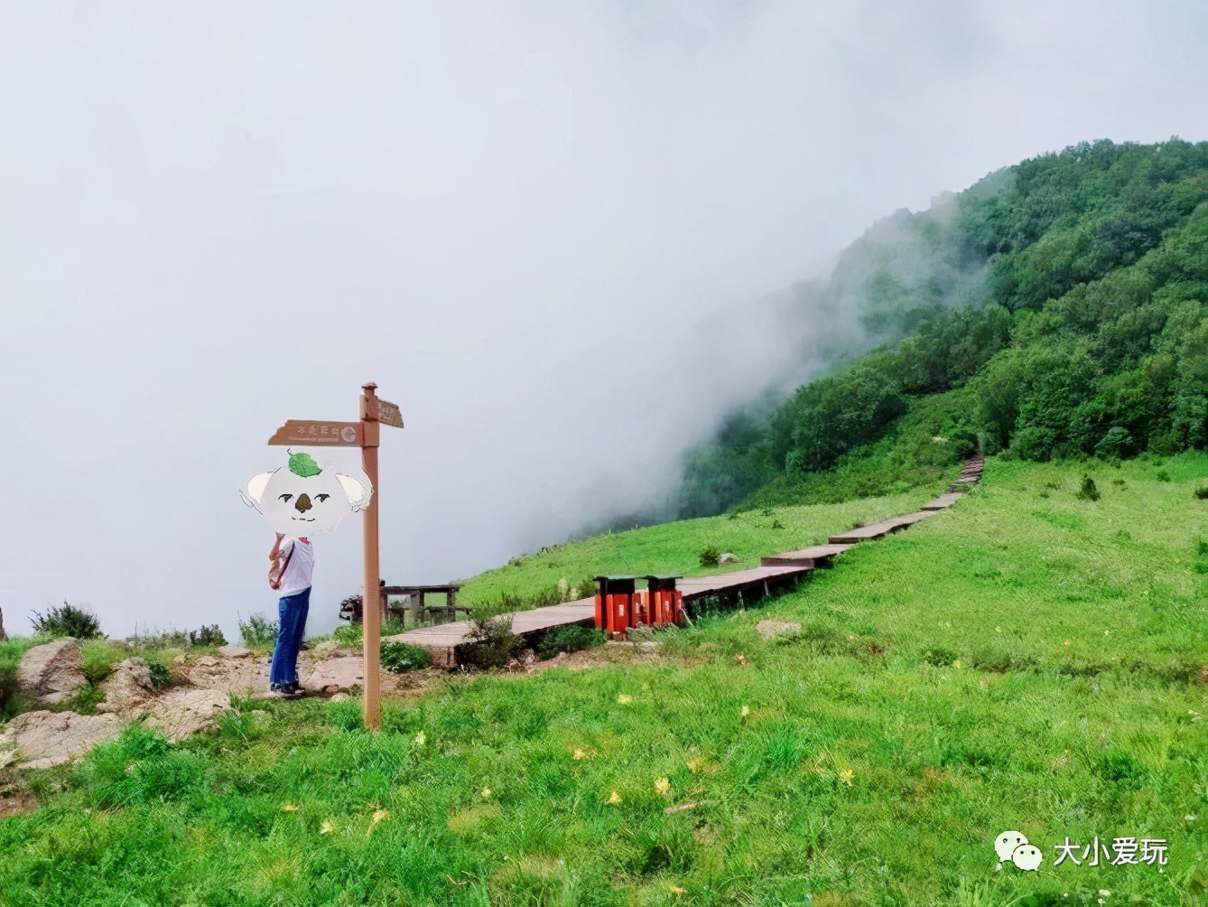 北京精品步道,北京最美十大登山步道