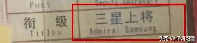 做*证假**的能走点心吗这个翻译也太扯了，文末公布第六批非法社会组织名单