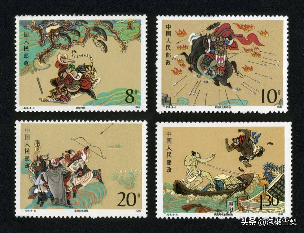 中国1989年发行的全部邮票图片｜正负电子对撞机.火箭.孔子.癌症