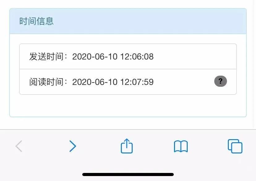 送达不用东奔西走一条短信即可接收所有~