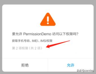 android动态图怎么设置,android动态特征提取