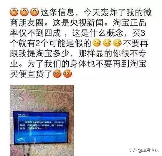 微商借豪车装逼出事故,大型微商失败现场