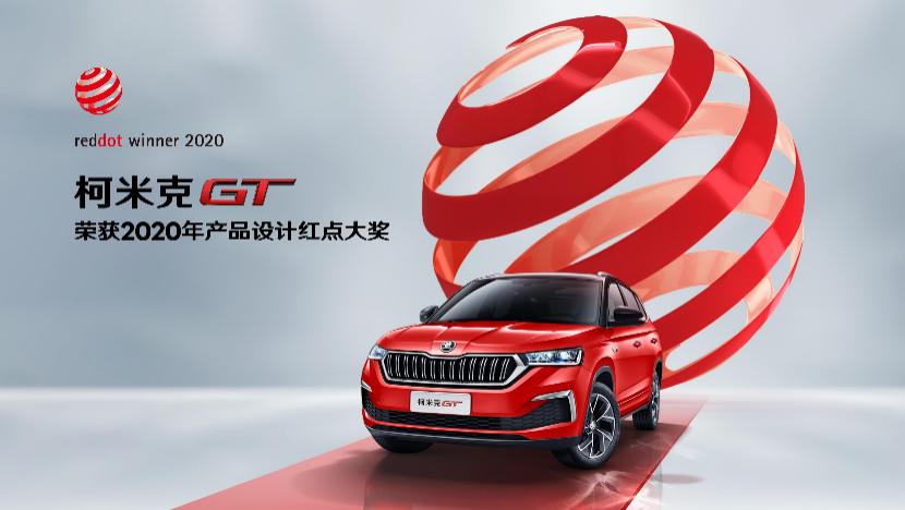 神车捷克,捷克神车