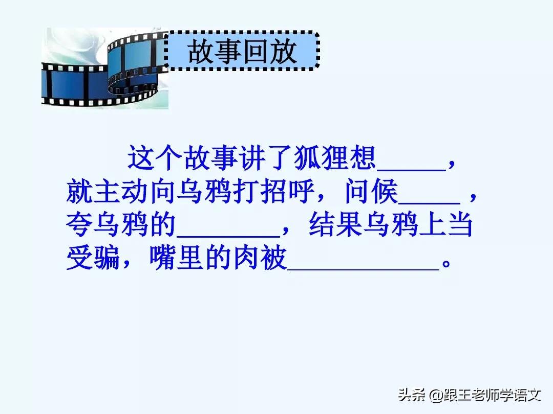 一年级语文园地六朗读,一年级语文下册语文园地五讲解