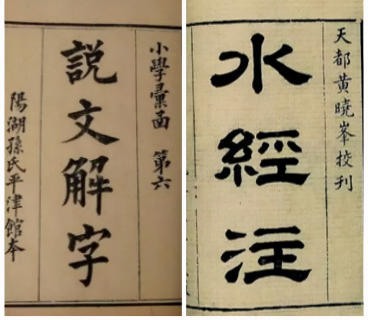 一样的月光不一样的风景,不一样的邛崃