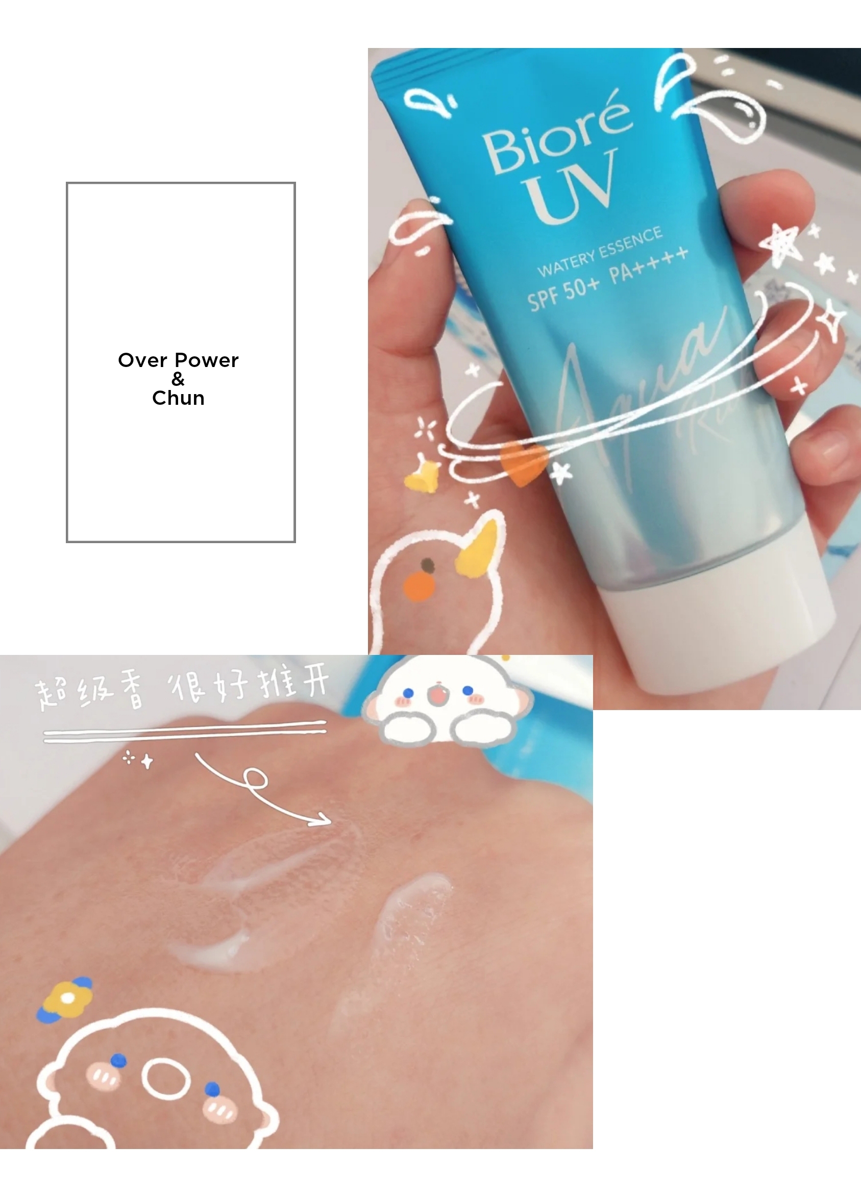 男士防晒霜推荐平价品牌,防晒霜推荐平价学生男生