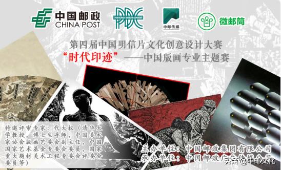 第五届明信片大赛,第三届明信片设计大赛