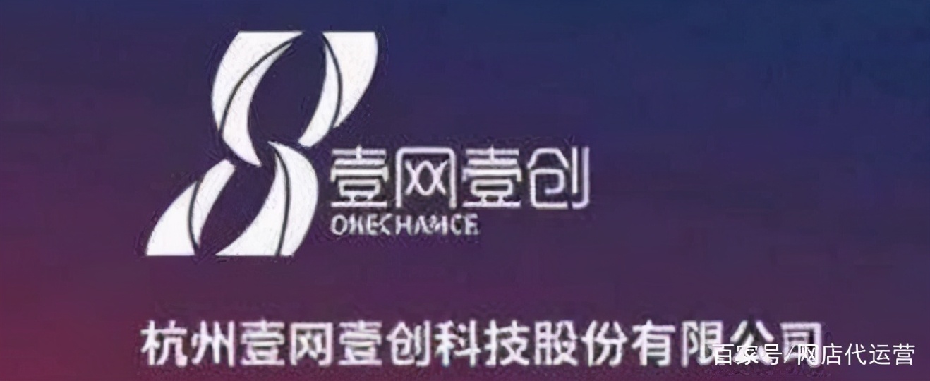 b2c电商平台一站式代运营服务商,国内有哪些知名的电商代运营公司