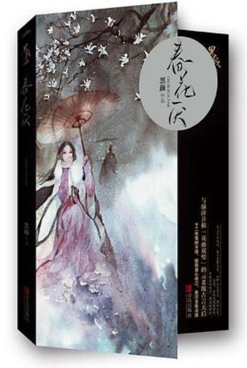 推荐几本虐到肝疼的古言小说,虐到肝疼的古言