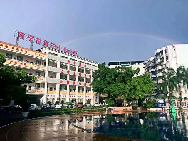 广西南宁三十七中排名,南宁三十七中是什么档次