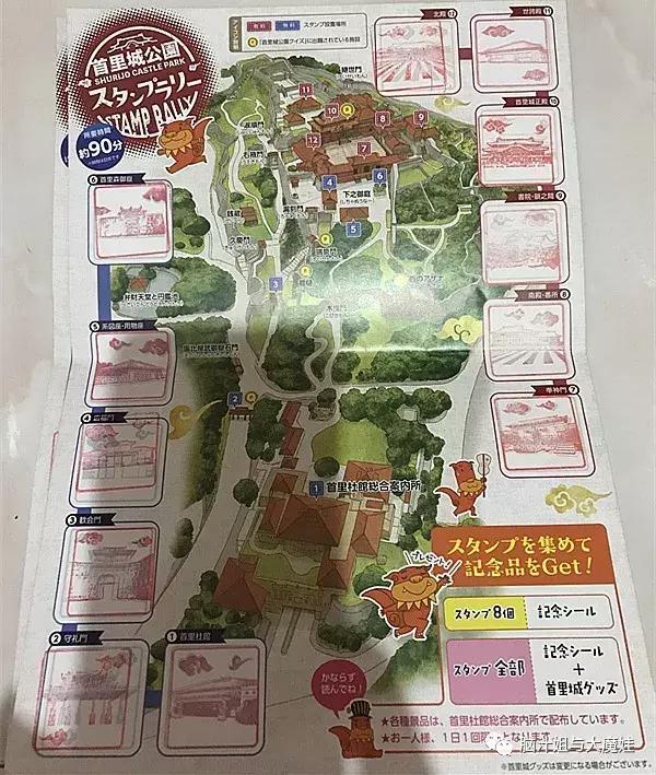 冲绳奥武山公园滑梯,冲绳旅游攻略自由行最新