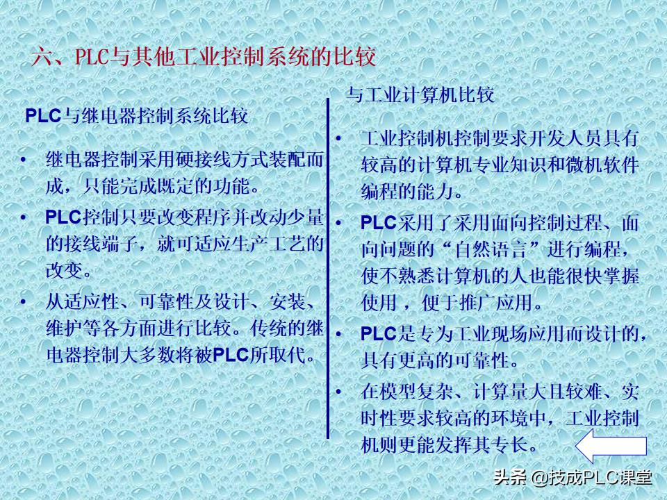 plc入门基础知识及讲解,plc基础知识入门详细分解
