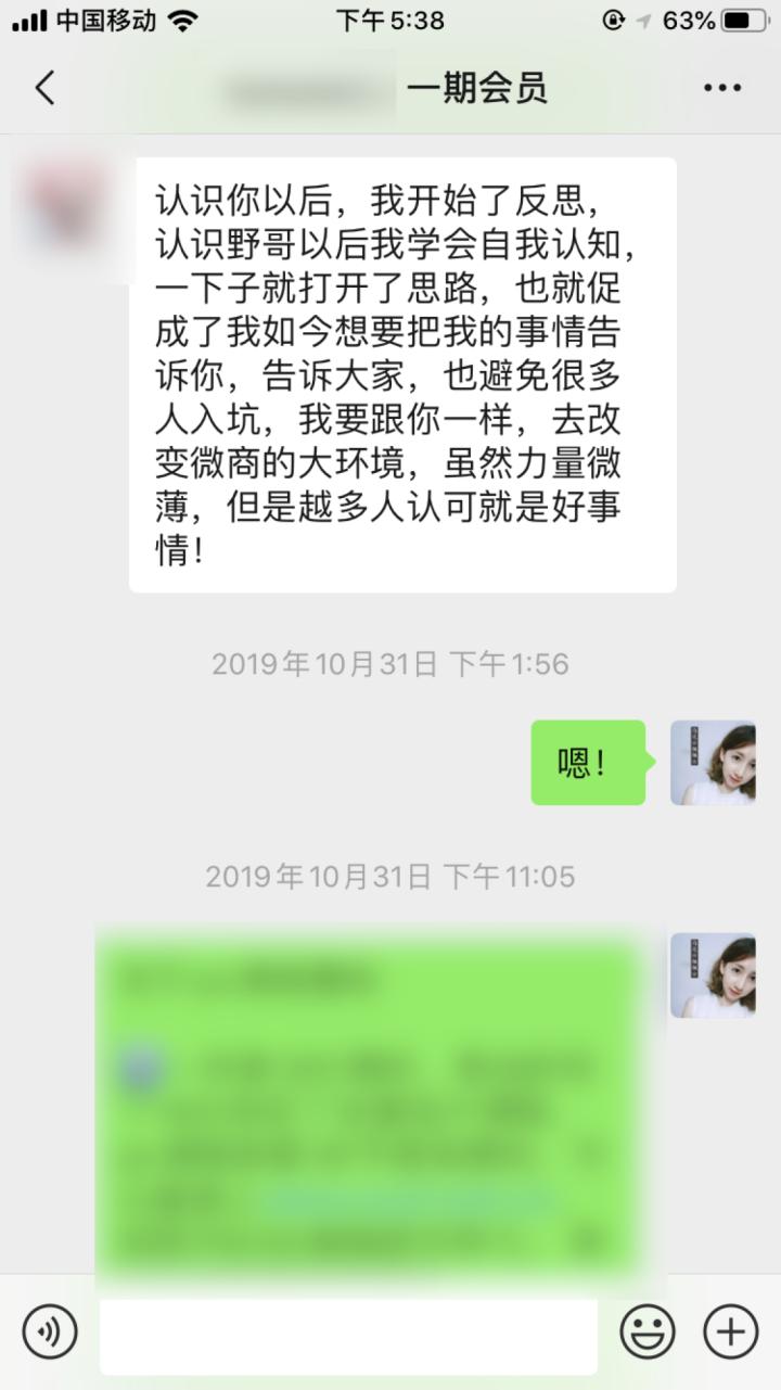 岛花佩佩的微商靠谱吗,岛花佩佩可信么