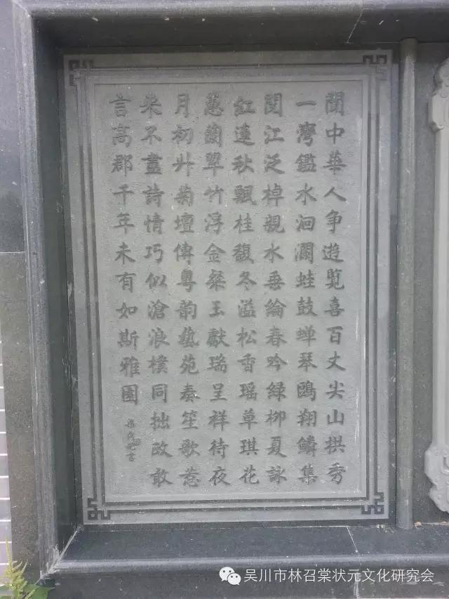 吴川林济仁,林济仁