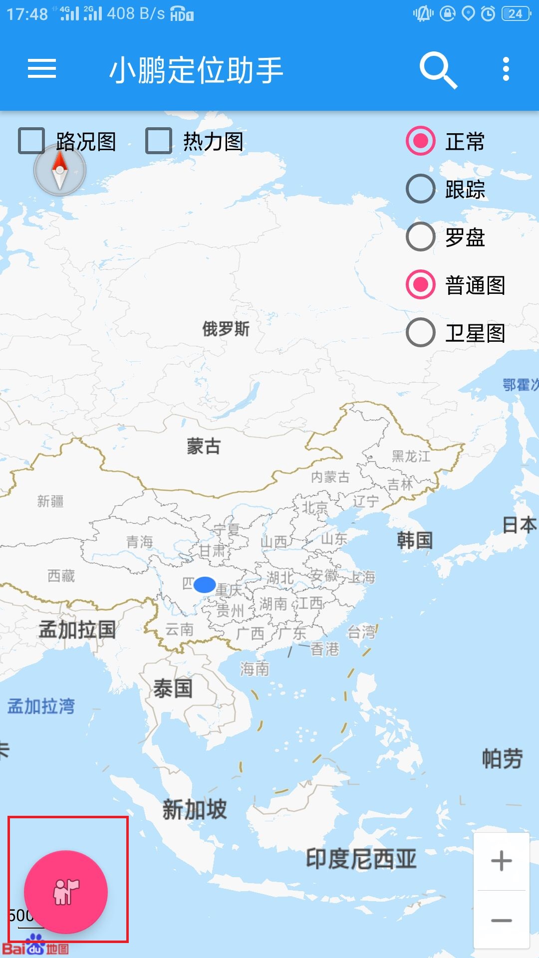 如何使用手机定位到具体位置,怎样操作手机定位功能