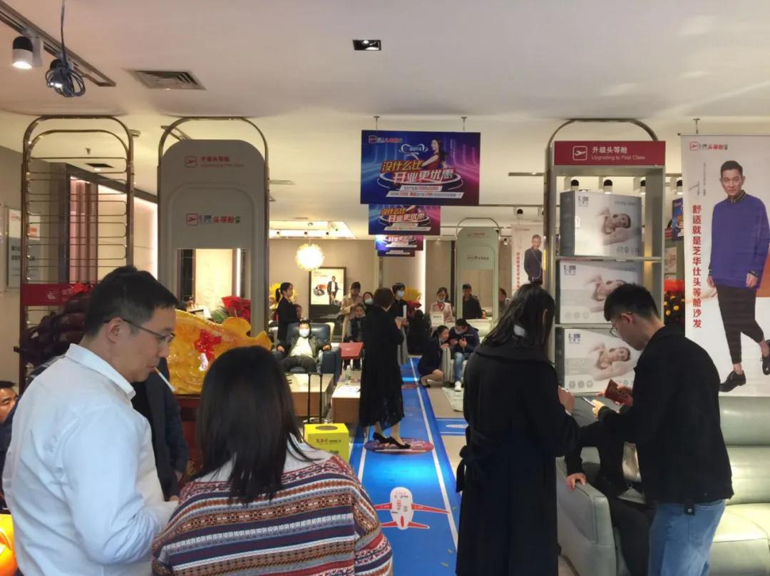 芝华仕头等舱沙发南京实体店,芝华仕头等舱沙发盛大开业优惠