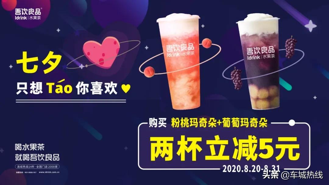 十堰2018七夕节,七夕节湖北十堰