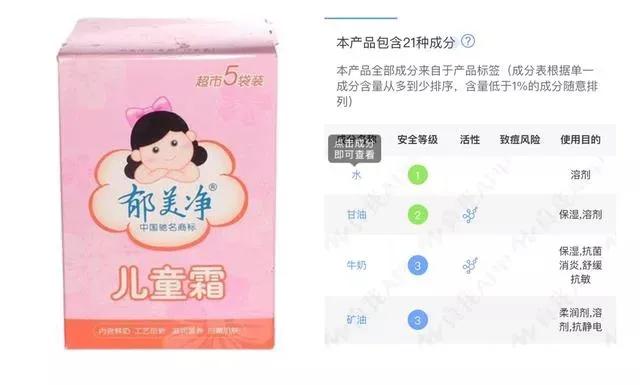 美妆品牌推荐话术文案范文,美妆品牌推荐