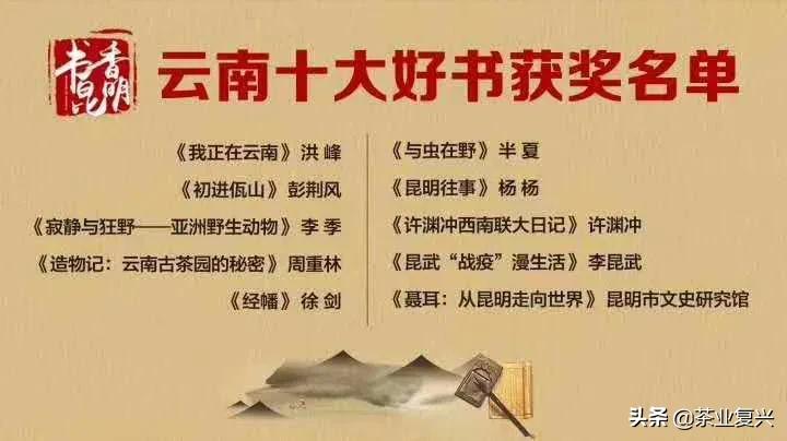 中华茶文化的弘扬与传承,新时代中国茶文化的发展传承