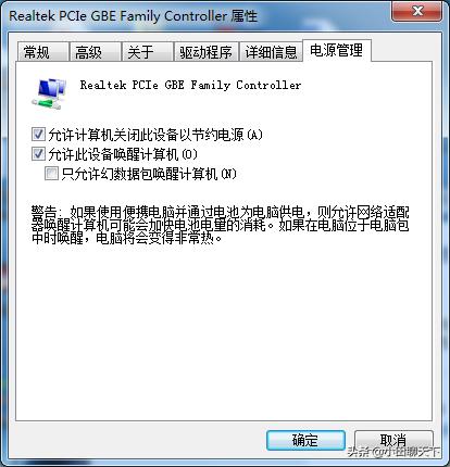 win7一直停在正在关机随后重启,win7笔记本关机后总自动重启