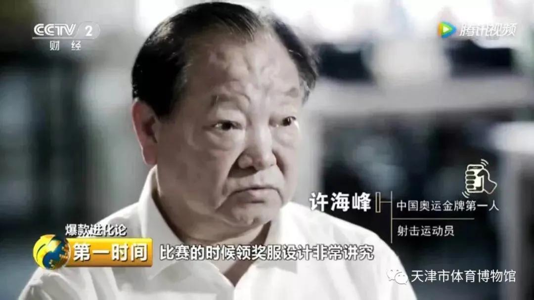 又来！韩国教授碰瓷吴京，连校服都不放过