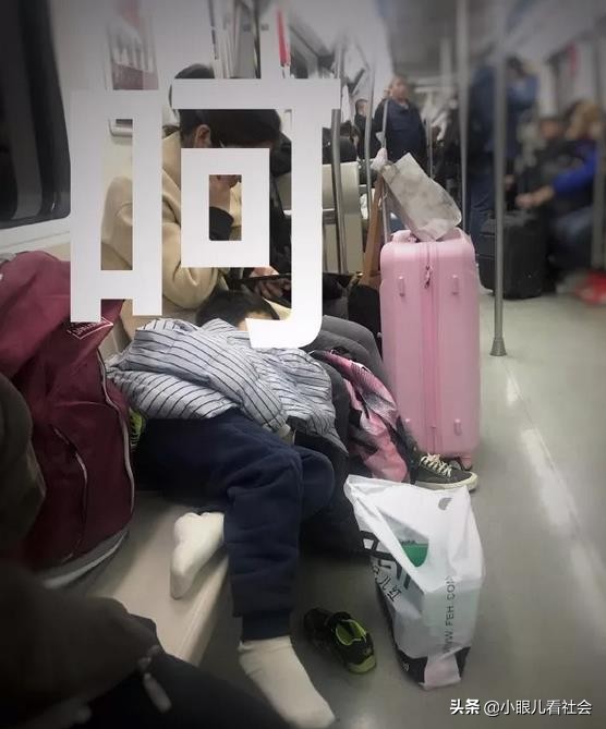 北京地铁上偷手机视频,北京地铁偷拍后续