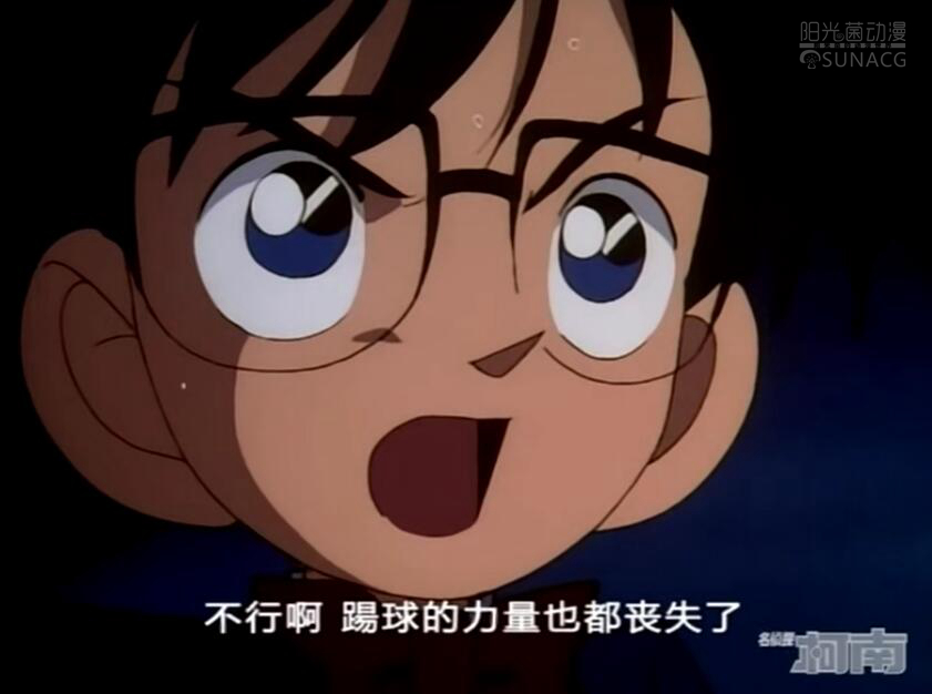 名侦探柯南柯南诱拐事件,名侦探柯南不带武器战斗力排行