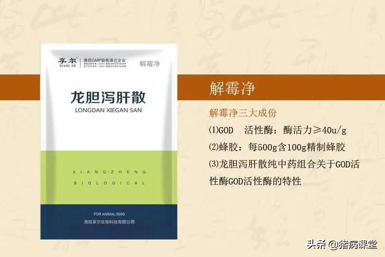 磺胺中毒后怎么治疗,磺胺间甲氧嘧啶钠中毒用什么解药