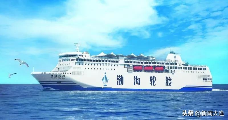 渤海轮渡在建新船,渤海轮渡公告