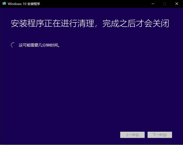 win10安装有什么方法,win10的最好安装方法