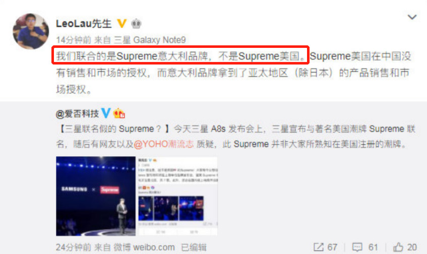 曾经让苹果颤抖的三星，从天津溜了