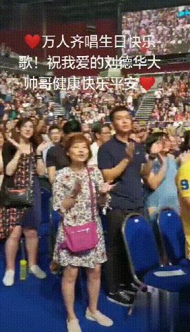 当刘德华遇到周杰伦,刘德华模仿贝克汉姆世界杯片段