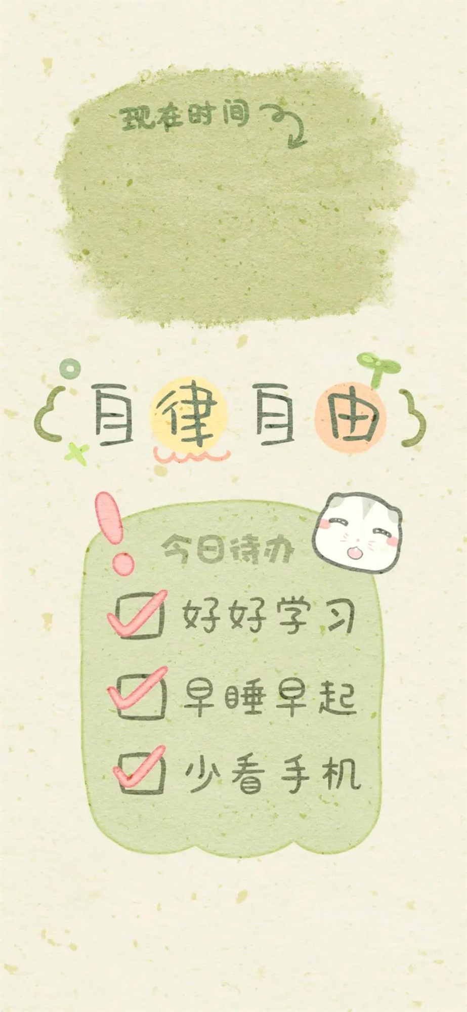 学生青少年专用防沉迷手机有用吗,青少年禁用手机壁纸