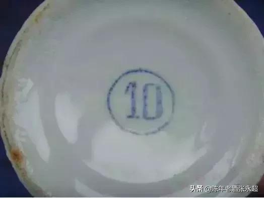 茅台造假一条街,茅台王子酒造假