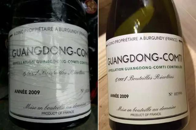 酒类的水货行货之分,正牌酒与副牌酒的区别