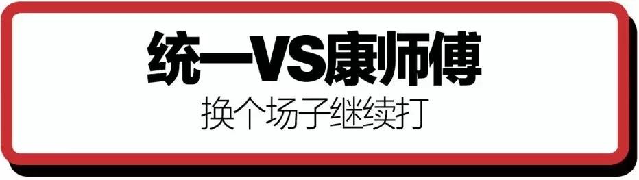 互联网大佬互怼合集,互联网大佬互怼图片