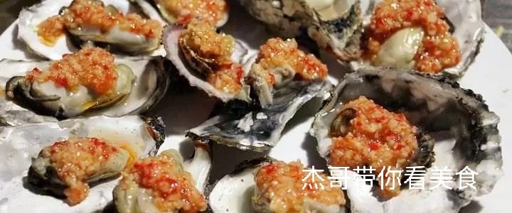 烧烤食材海鲜类生蚝,烧烤海鲜食材配方