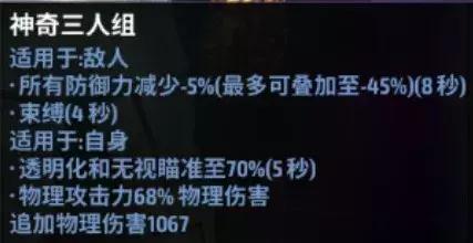 漫威未来之战英雄任务选哪一个好,漫威未来之战攻略3.0