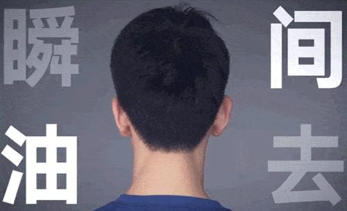 二十秒内喷完改善油性皮肤,头发一秒变蓬松喷雾