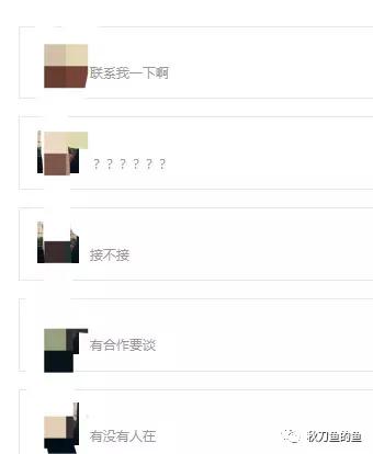 用尽手段屏蔽负面,“黎蓓露”你在怕什么呢?