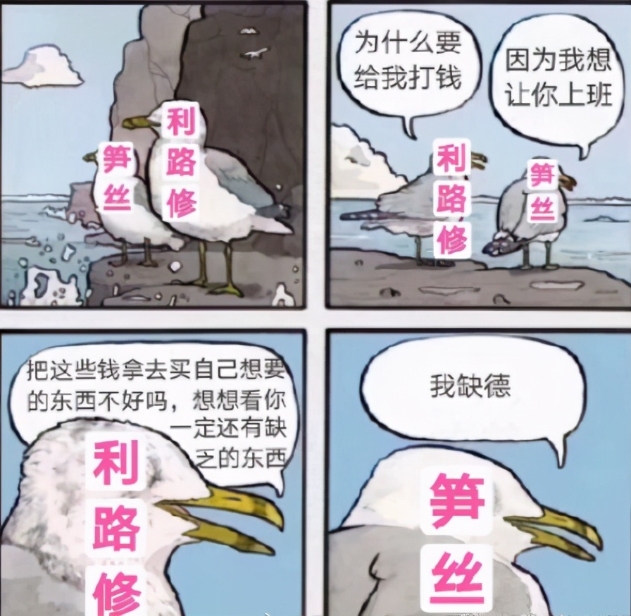 笑死,“最惨打工人”利路修红回俄罗斯!数万俄网友求中国粉丝放人