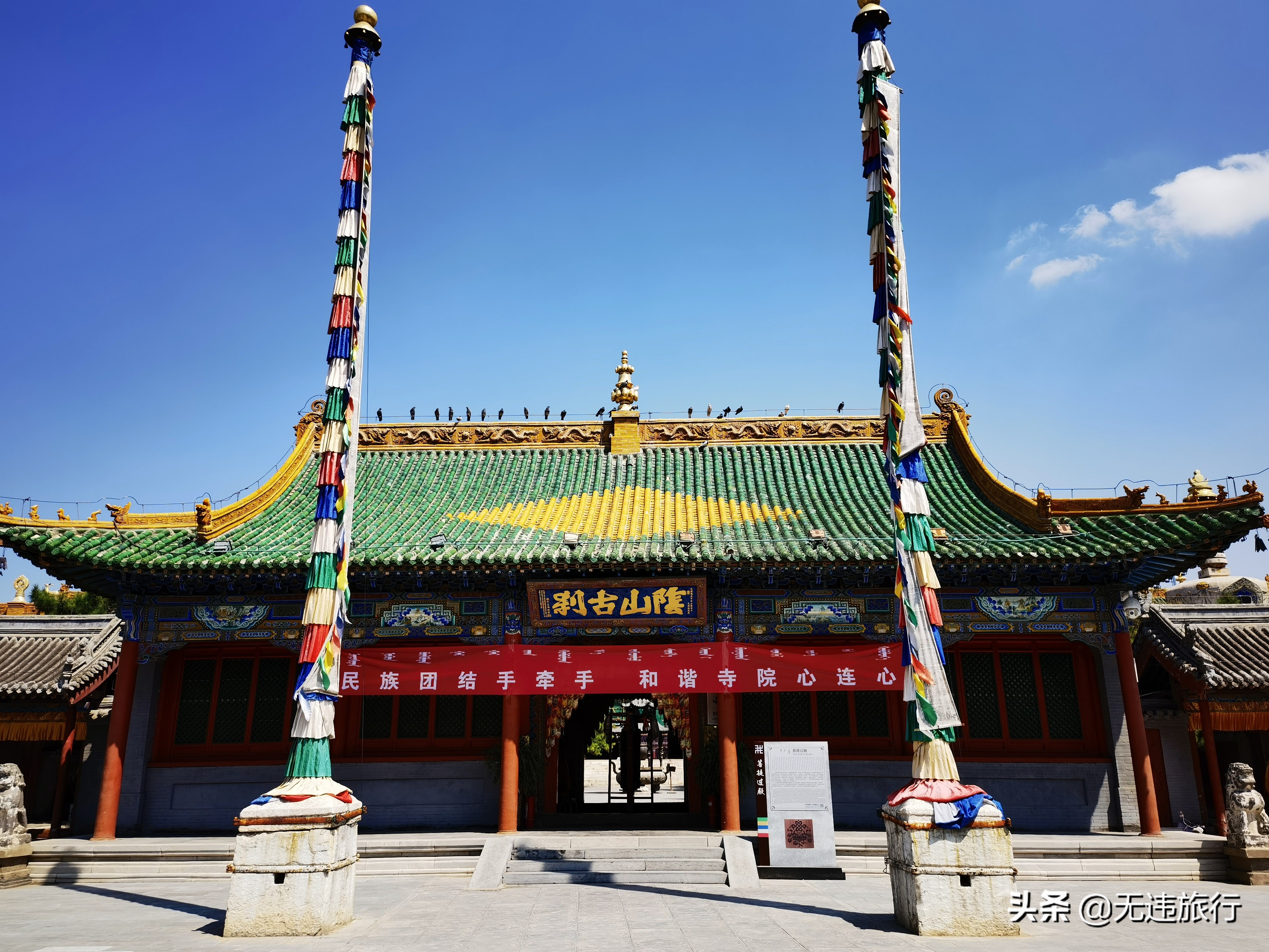 呼和浩特市旅游攻略最佳景点,内蒙古呼和浩特旅游攻略