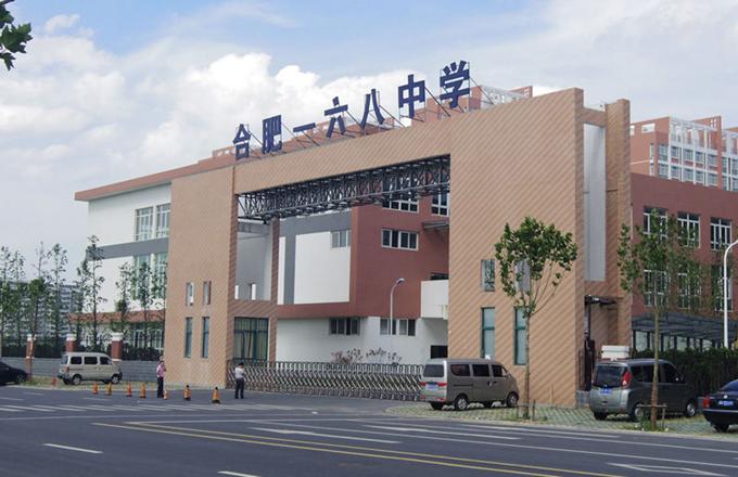 安徽有哪些最好的高中,安徽省高中全国排名