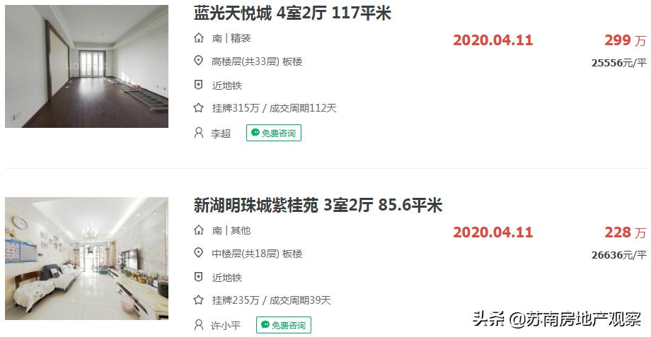 苏州吴江太湖新城苏州湾楼盘,吴江苏州湾太湖新城润樾江南