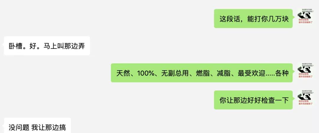 健身补剂发展史,健身补剂深度分析